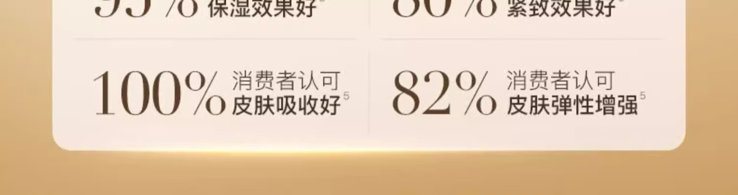 卡蔓（Casmara）黄金面膜免洗涂抹式海藻面膜紧致修护提亮舒缓补水保湿 黄金全能修复面膜140g
