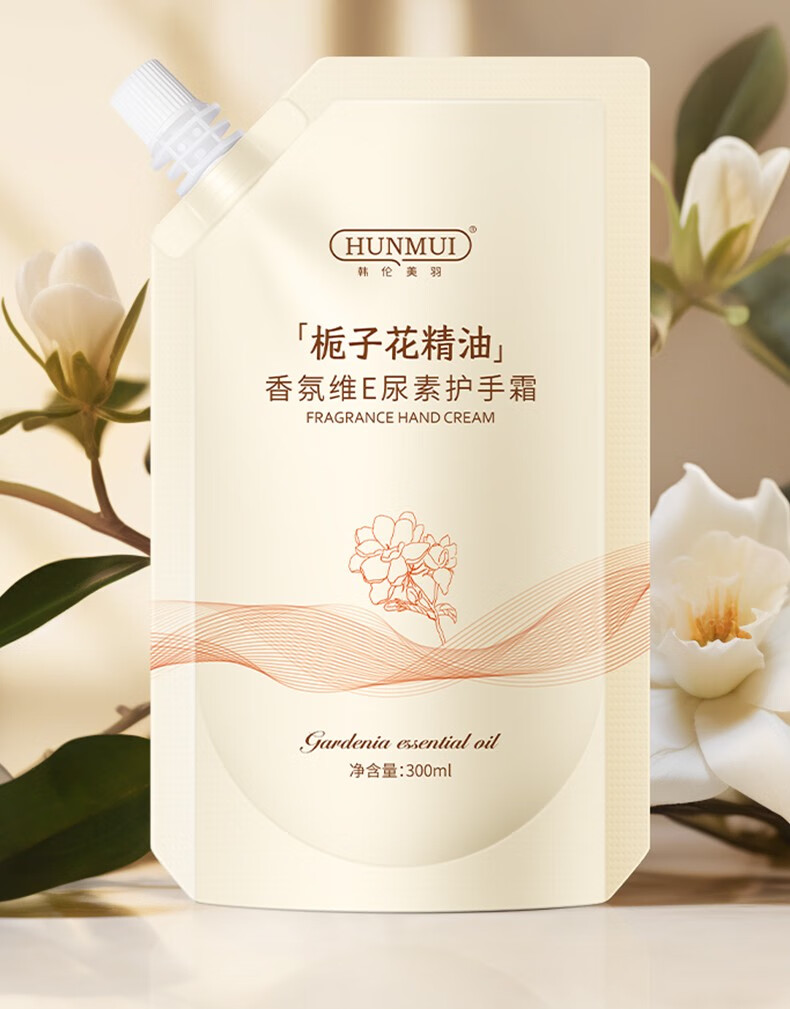 韩伦美羽（HUNMUI）护手霜手部护理栀子花精油香氛 维E尿素护手霜【两瓶装】