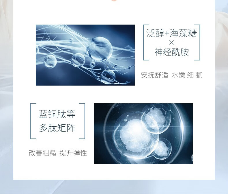 透蜜【玻尿酸深层补水】盈润安瓶面部精华液7支保湿锁水细腻肌肤次抛 1.5ml*7