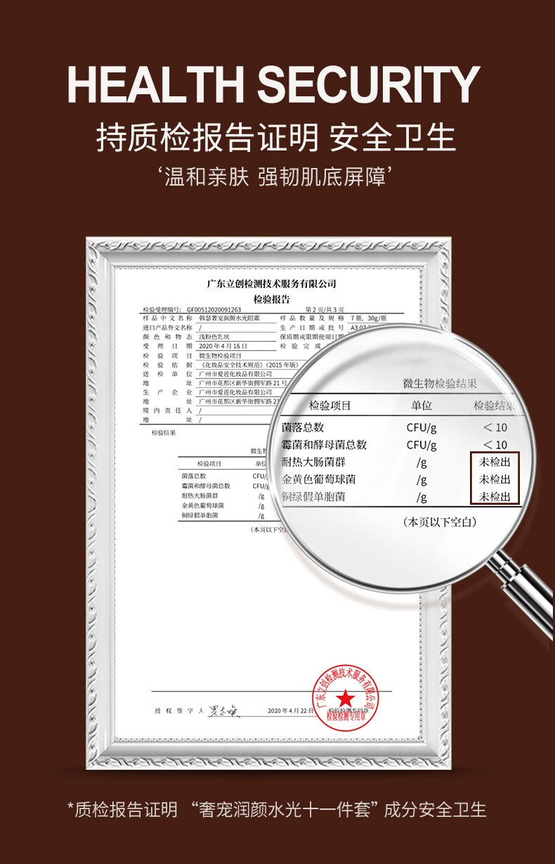 韩瑟奢宠润颜水光十一件套礼盒节日礼物