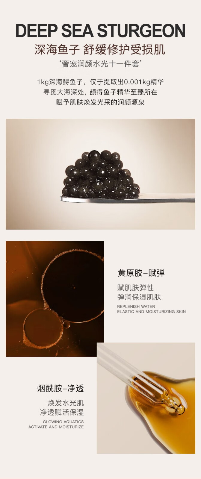 韩瑟奢宠润颜水光十一件套礼盒节日礼物