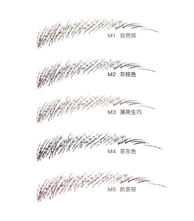 花洛莉亚（FLORTTE）心情研究所系列双头精细眉笔初学者女学生彩妆情人节礼物 M2#灰棕色