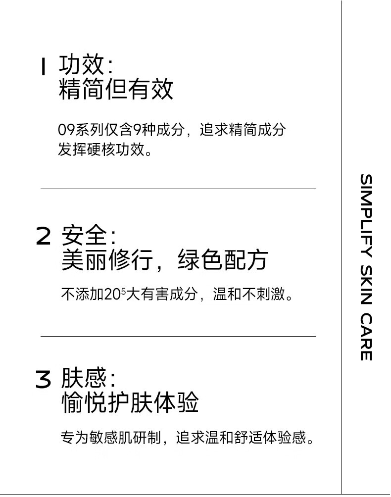 达肤妍（dafuyan） b5面膜积雪草pro面膜深层补水保湿修护舒缓温和贴片面膜 B5积雪草面膜3盒装