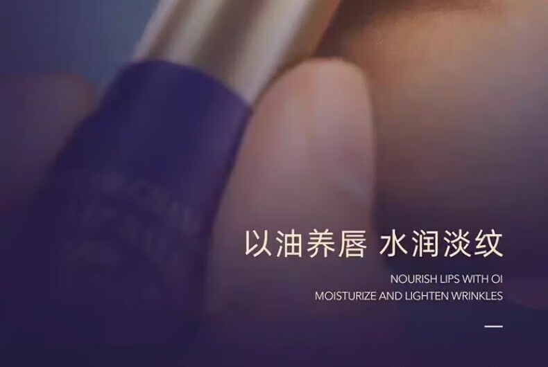 阿芙猴面包树星空变色润唇膏保湿滋润秋冬男女 鎏金唇膏2.8g