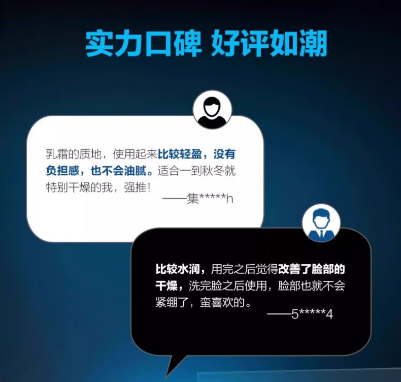 曼秀雷敦（Mentholatum）男士面霜深层保湿补水秋冬润肤霜面部护肤品滋润防干燥 深层保湿润肤霜50g*1