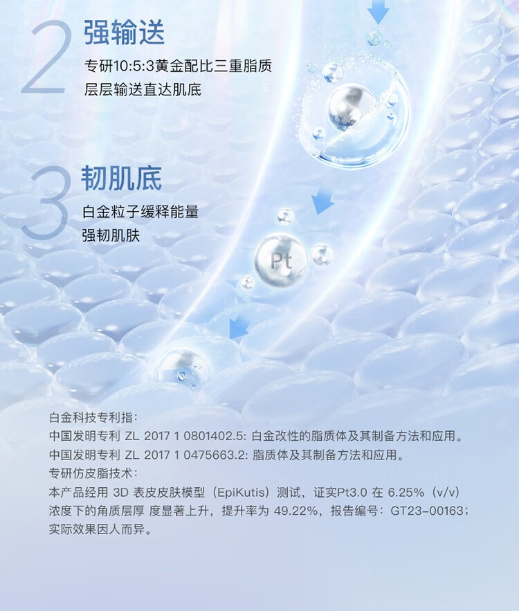 卓沿（SKIN ADVANCED） 屈臣氏SA.卓沿白金舒润保湿修护乳霜面霜 45g