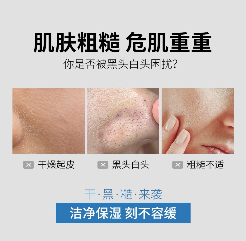韩伦美羽维生素原B5水杨酸净颜面膜300g洁净黑头细腻毛孔修护软膜 三袋装【轻度毛孔适用】