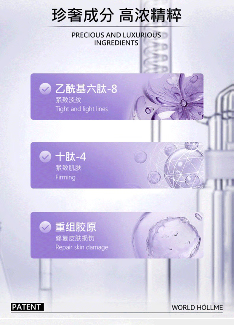 后美国际（WORLD HOLLME）双抗眼精华早急救紧致晚滋养修护眼部淡纹淡眼圈精华液次抛精华 新眼部精华40支+8支+美眼仪
