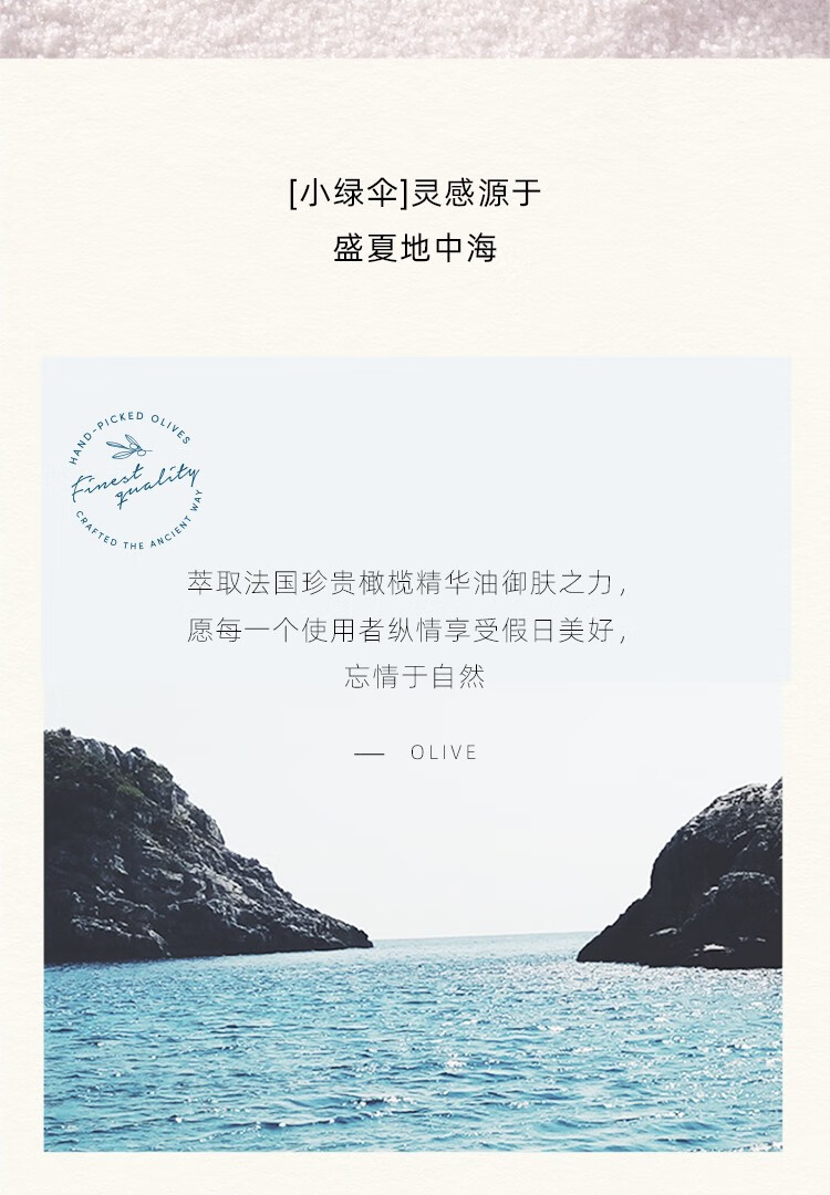 屈臣氏（Watsons）olive橄榄小绿伞清爽呵护隔离防晒乳SPF50+PA+++  学生军训防晒 50g