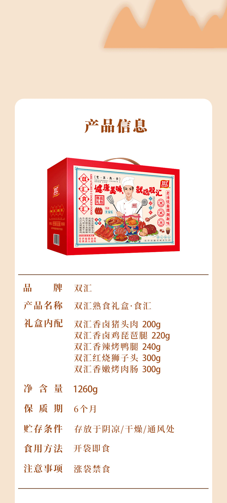 详情图.png