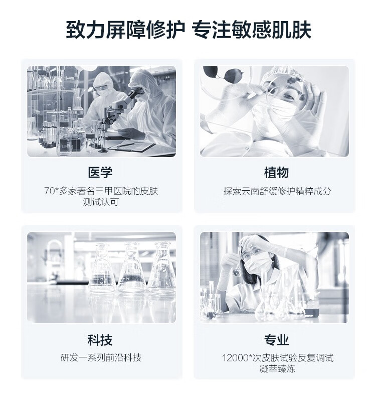 薇诺娜（WINONA）极润保湿水乳护肤品套装补水保湿敏感肌可用化妆品生日礼物女官方 【三件套】洁面+水+乳