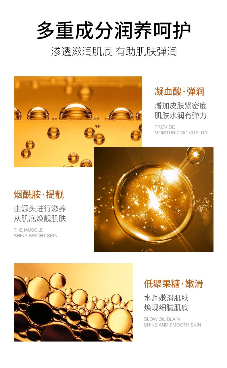 Andorheal益生元传明酸沁透套装补水保湿节日礼物 鱼子酱套装