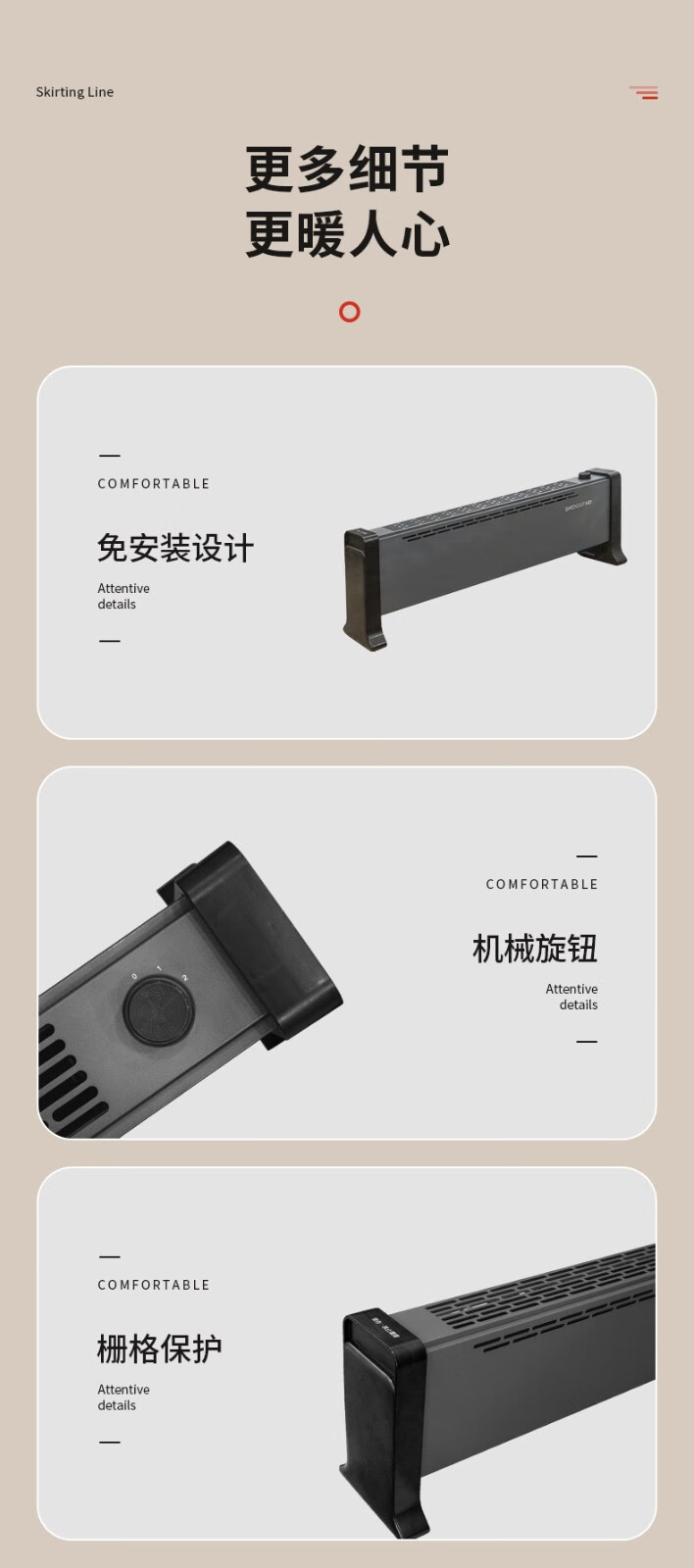 详情图.png