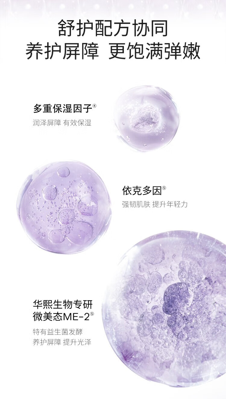 夸迪华熙5d玻尿酸精华液次抛面部精华安瓶补水保湿护肤品女 焕颜1.0次抛精华单支1ml*4