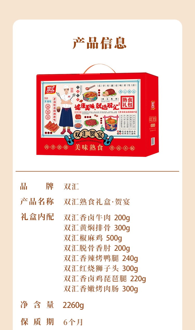 详情图.png