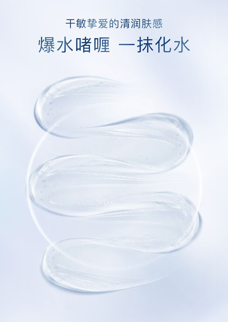卓沿（SKIN ADVANCED）屈臣氏SA.卓沿白金舒润系列  面部护肤套装敏肌适用 啫喱150ml+乳液50ml