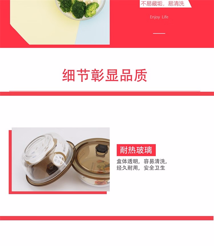 详情图.png
