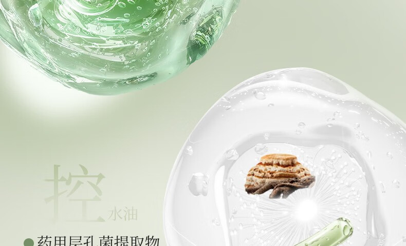 娇润泉安肌精华水爽肤水面部保湿舒缓控油男女面部护肤品（小杨哥推荐） 2瓶精华水（平衡水油）