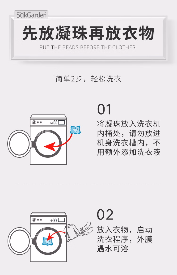 详情图.png