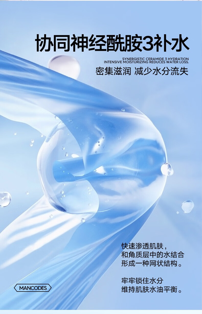 左颜右色男士面霜氨基酸补水保湿秋冬男士护肤品控油擦脸油学生男润肤露 素颜霜50g（肤色偏白）