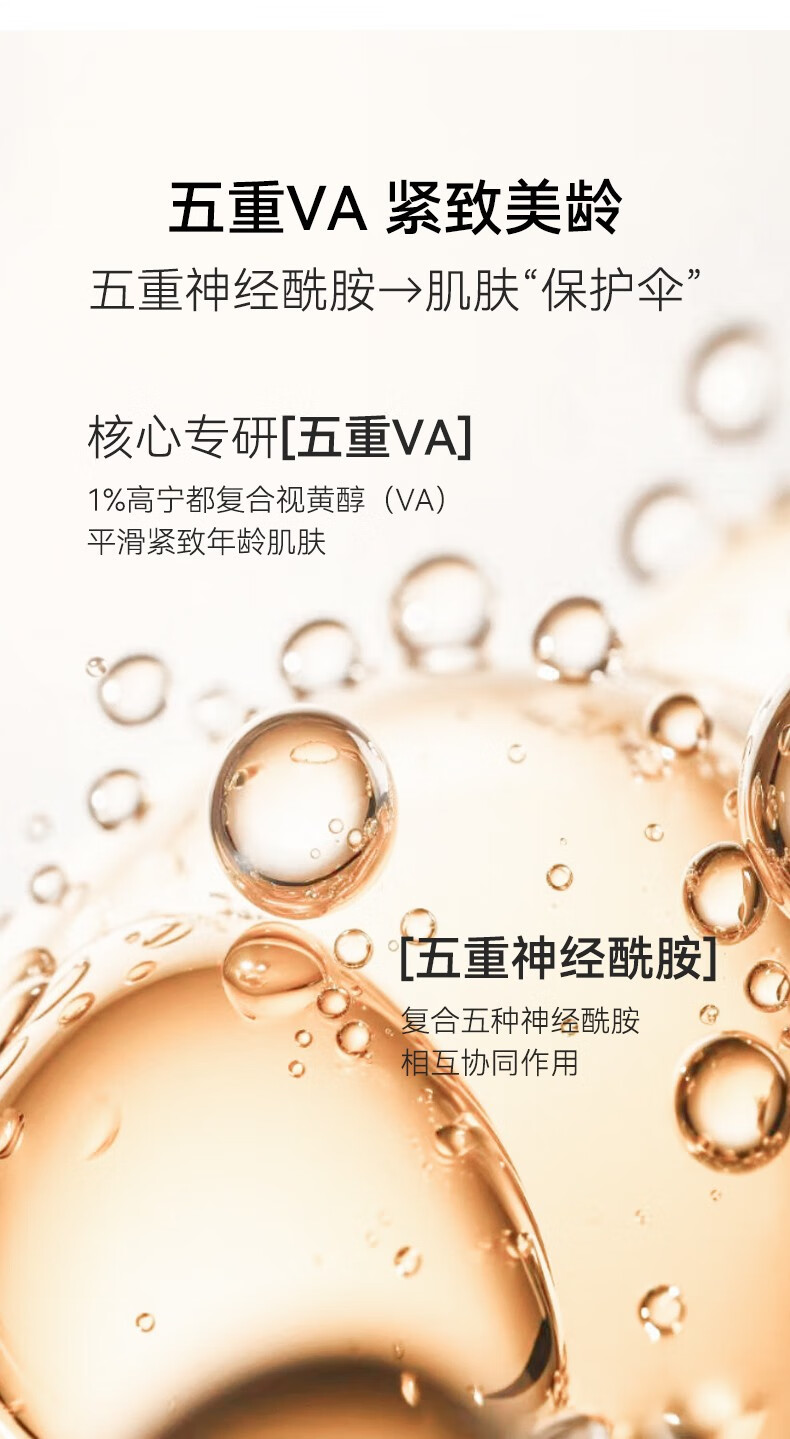 丸碧（WANBI）逆时光水乳升级套装白金霜晚A霜早C晚A组合抗皱补修水保湿嫩脸护 水 乳 精华 霜 强化套装