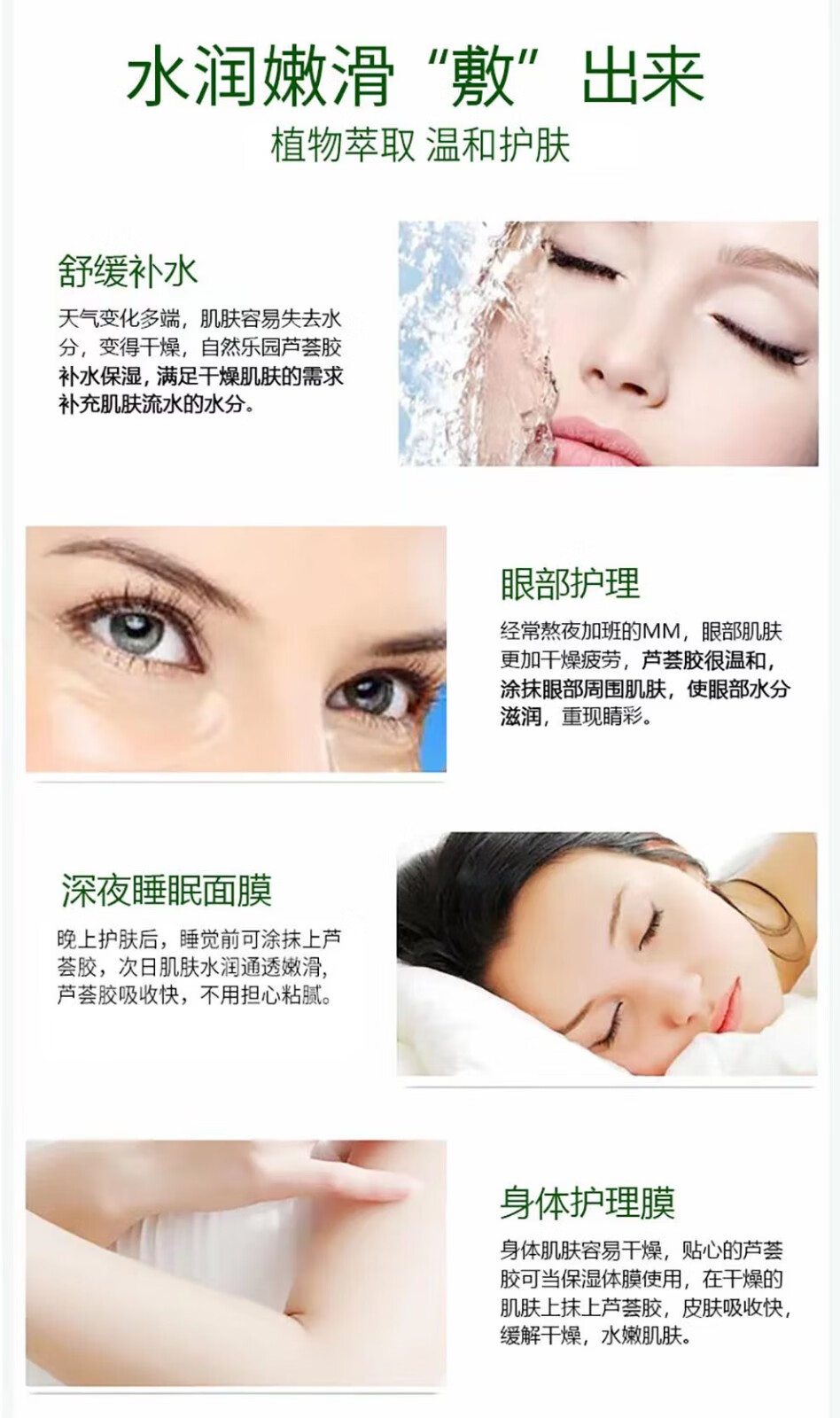 NAYRAL RERUBCK自然乐园芦荟胶99补水保湿晒后修护滋润全身护肤品 300g单瓶