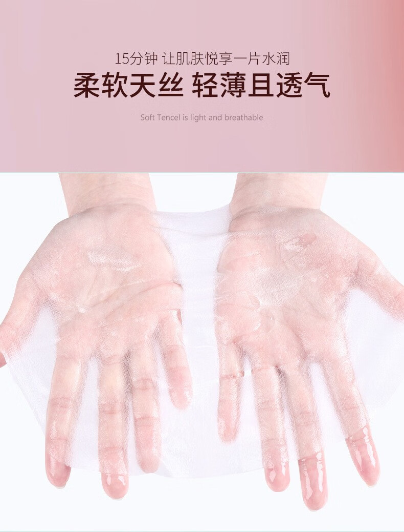 施逅烟酰胺补水蚕丝面膜熊果苷补水保湿30ml精华蚕丝面膜盒装 三盒【珍珠玻尿酸补水+熊果昔焕颜+烟酰胺补水】
