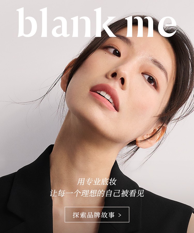 Blank ME blank me半分一锁光精华气垫套装带替换装粉底霜粉底液遮瑕保湿 NW01  中性一白