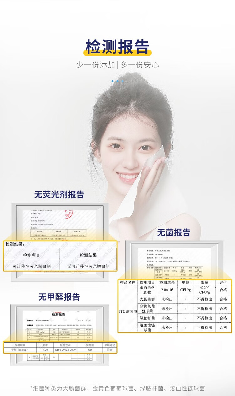 艾特柔（ITO）一次性洗脸巾擦脸巾洁面巾洗面巾纸加厚干湿两用美容卸妆6卷*250g 【囤货装】卷筒洗脸巾*6卷 250g/卷