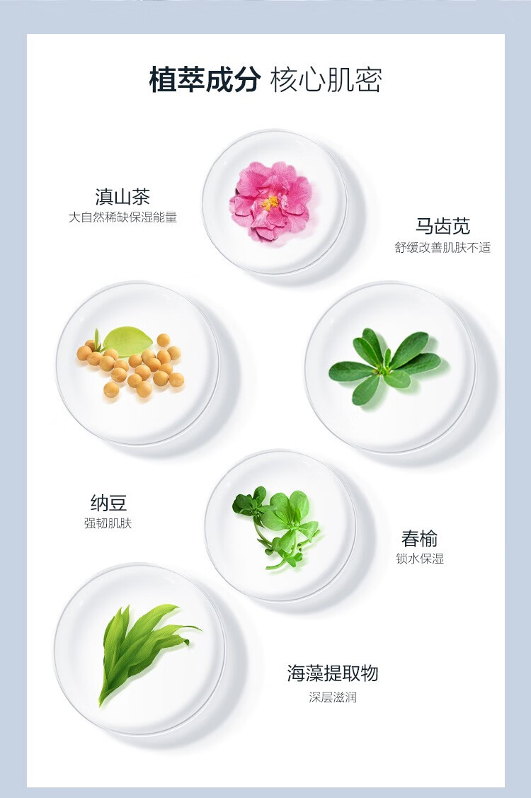 薇诺娜（WINONA）极润保湿水乳护肤品套装补水保湿敏感肌可用化妆品生日礼物女官方 【三件套】洁面+水+乳