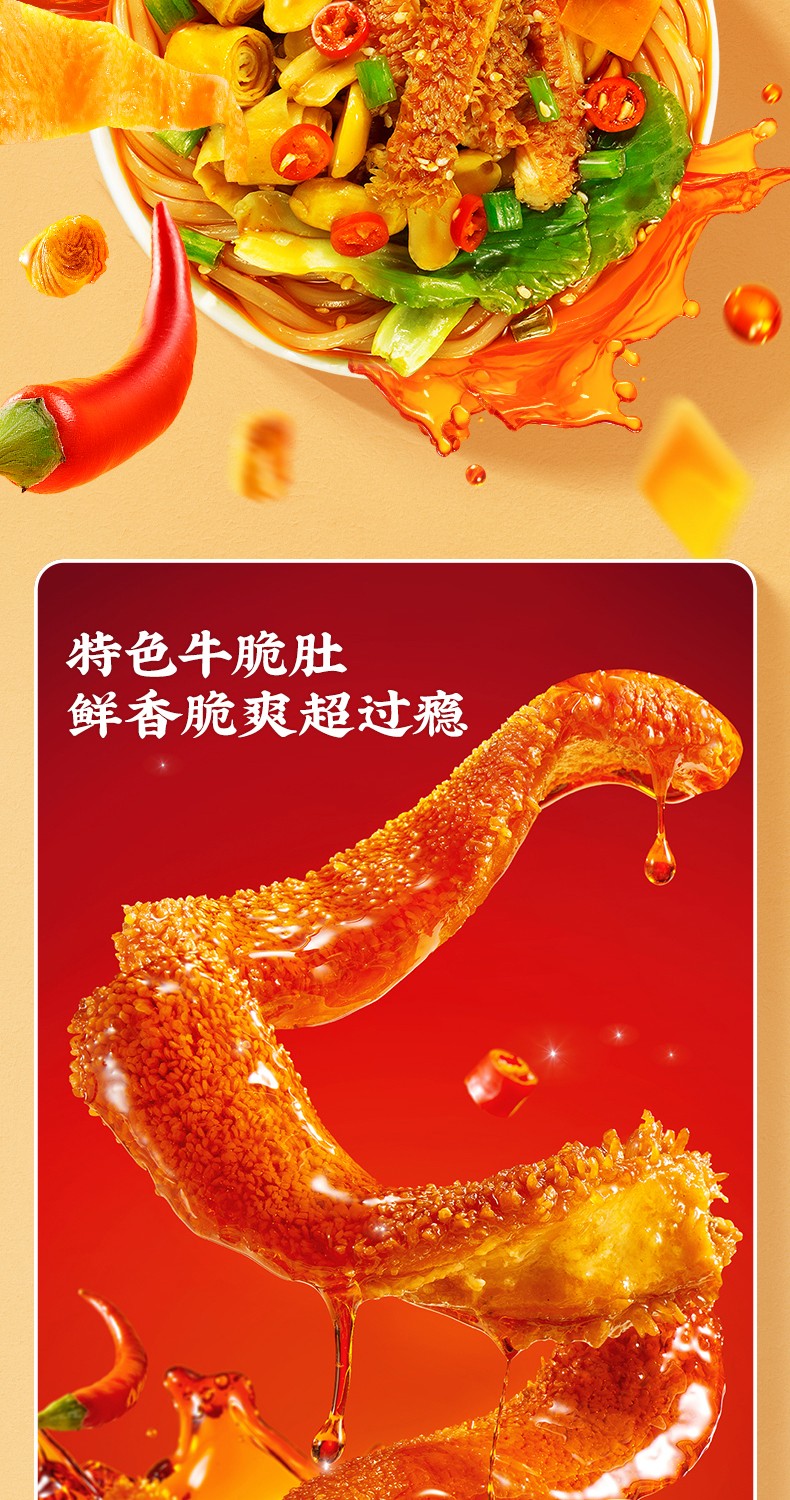三只松鼠 酸辣粉 110g*6桶 19.9元包邮 值值值-买手聚集的地方