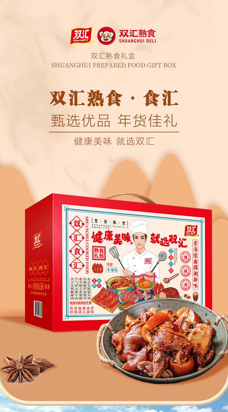详情图.png