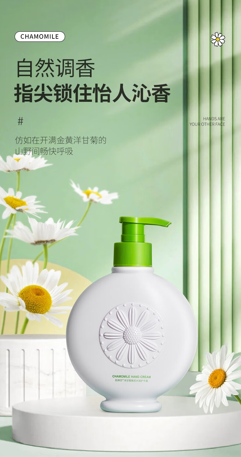 肌琳莎甘菊护手霜女大瓶防干裂滋润保湿手裂足裂夏秋冬春四季可用250g