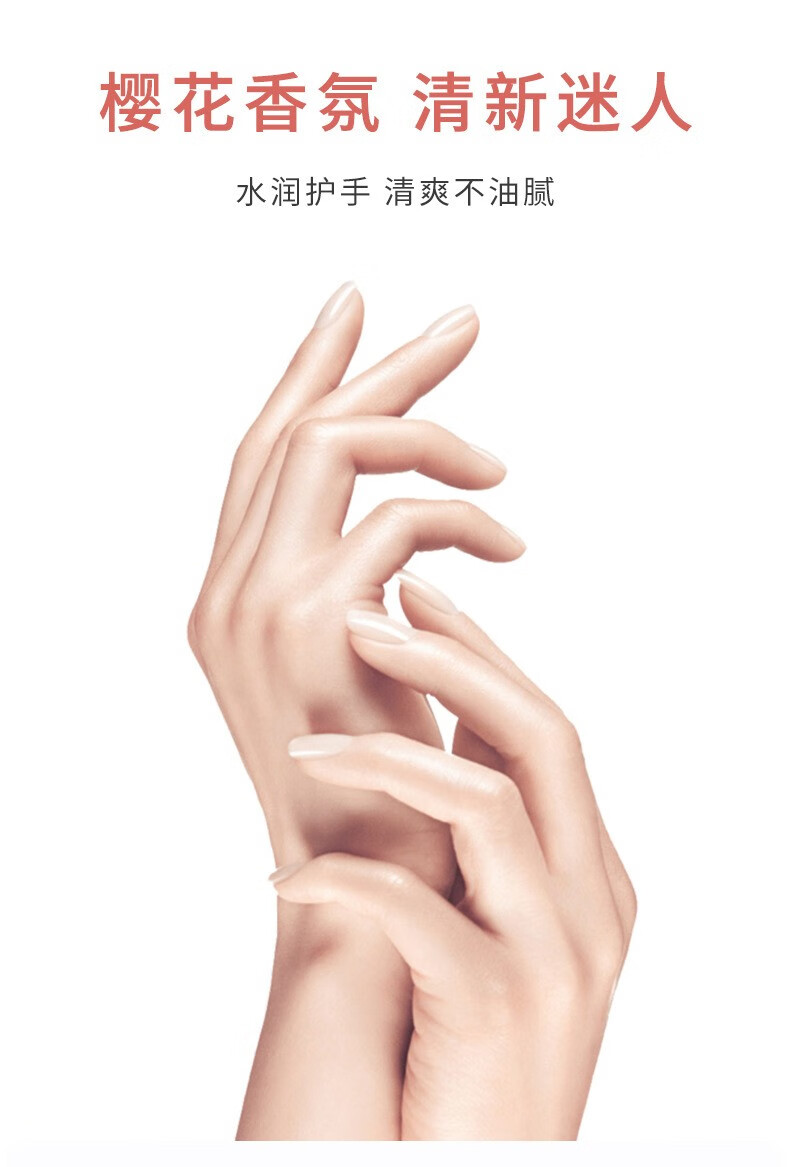 黎芙莎（LIFUSHA）护手霜女男学生滋润长效保湿补水干裂手干燥粗糙非i马油膏 樱花护手霜100ml/支