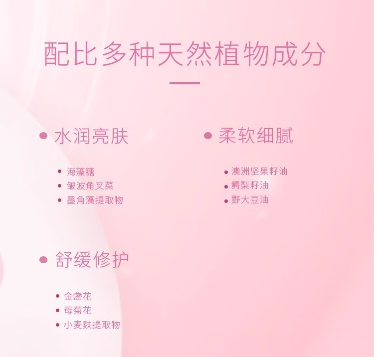 膜法世家樱桃睡眠面膜女补水保湿免洗夜间涂抹式面膜 樱桃睡眠面膜125g