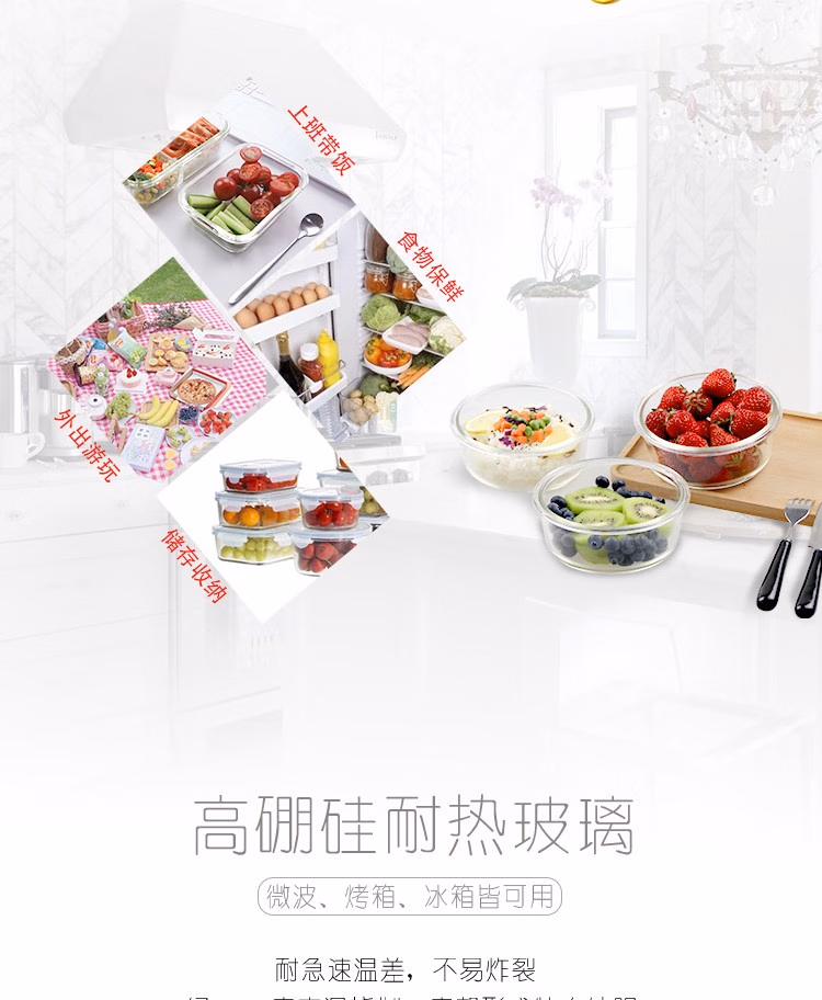 详情图.png