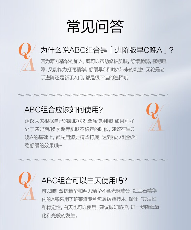 珀莱雅红宝石双抗精华液早c晚a套装抗氧抗糖提拉紧致淡化细纹护肤品礼物 【3.0早C晚A】30ml+30ml