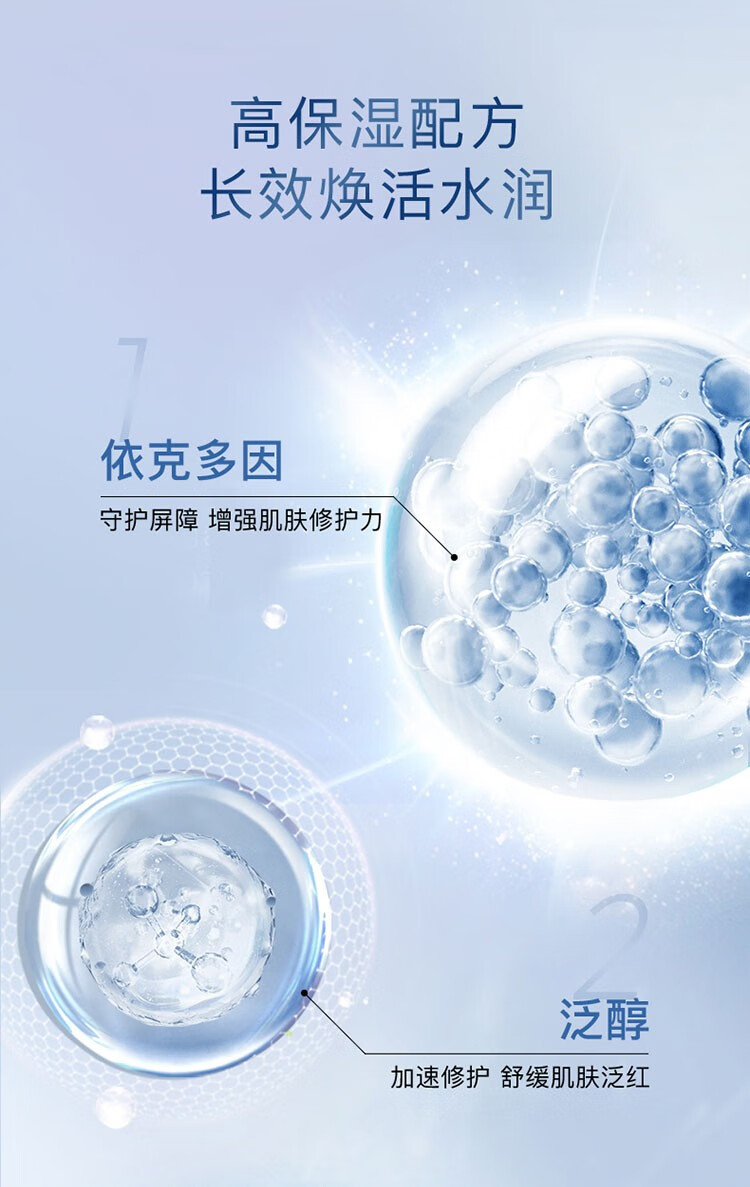卓沿（SKIN ADVANCED） 屈臣氏SA.卓沿白金舒润保湿修护乳霜面霜 45g