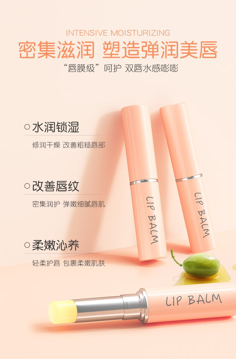 荣晟【拍2件】凡士林保湿润唇膏护唇膏秋冬防干裂男女通用B 1.5g