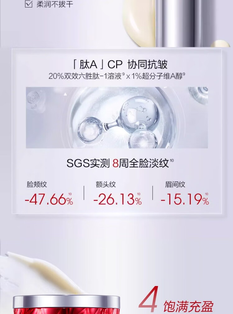 珀莱雅（PROYA）红宝石水乳护肤品化妆品套装全套护肤礼盒补水保湿紧致抗皱 【推荐款】水+乳+面霜（赠1瓶量
