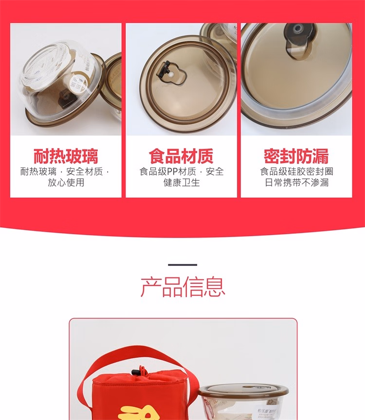 详情图.png