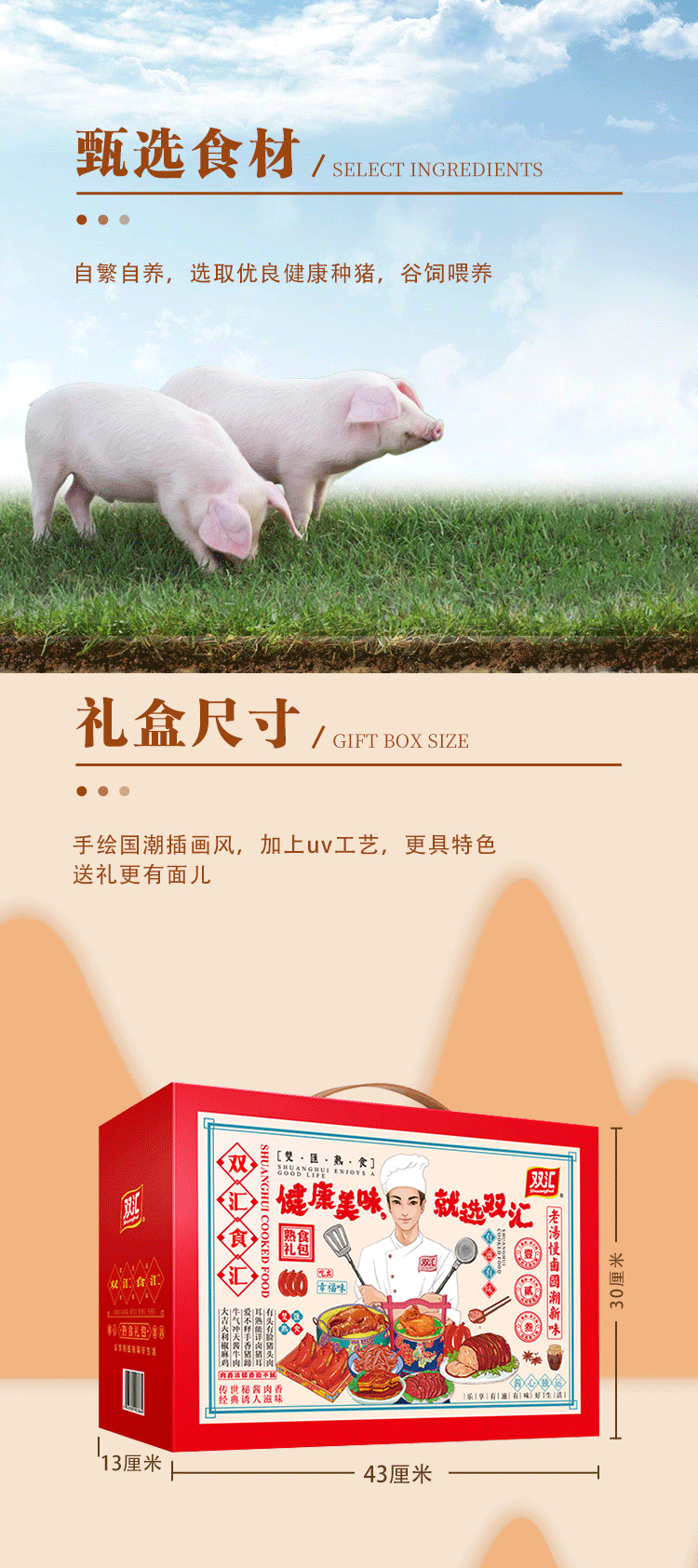 详情图.png