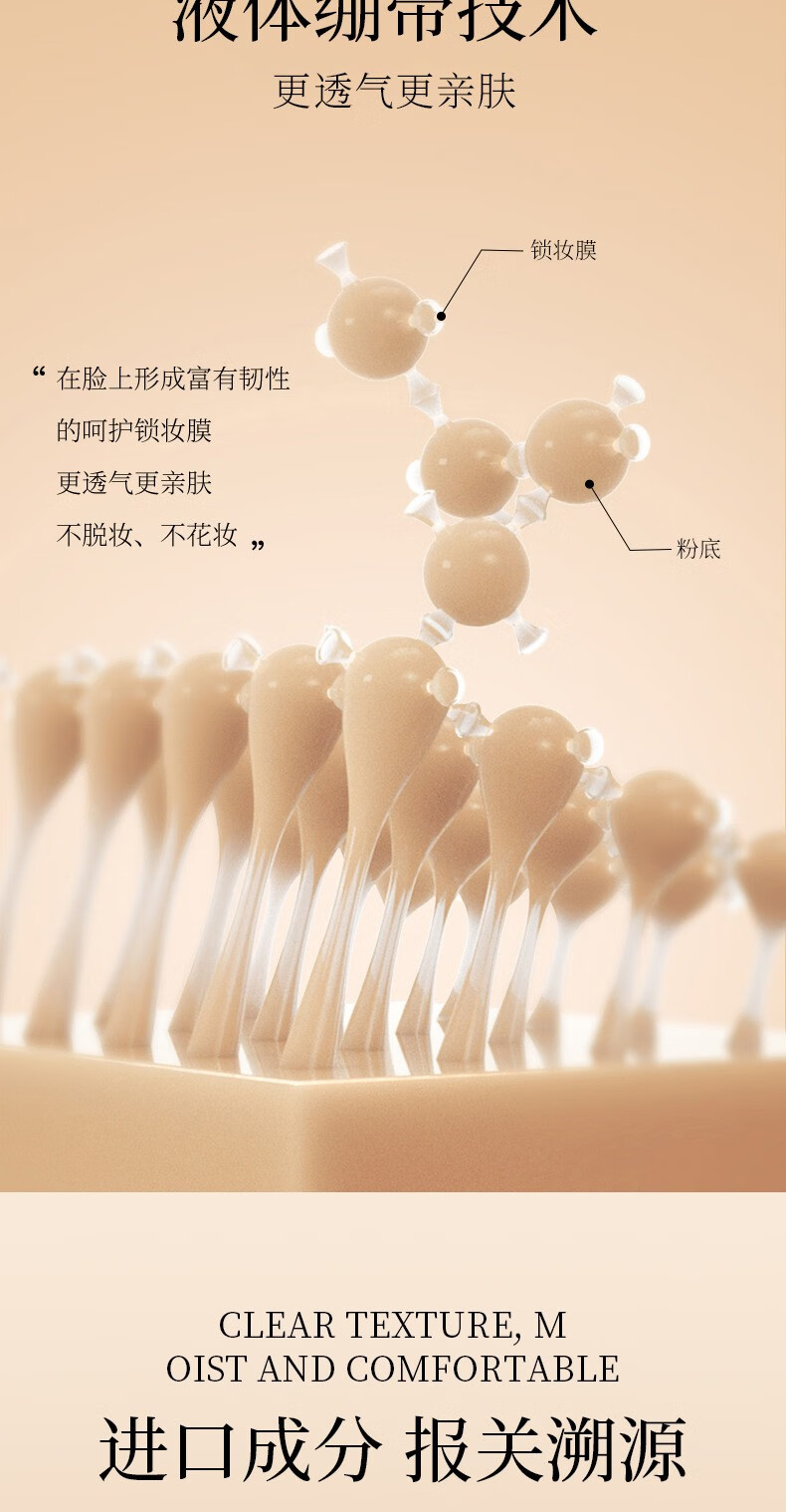 梵贞玻尿酸水凝遮瑕粉底液修颜清爽有效防汗保湿BB素颜霜 升级款象牙白1瓶
