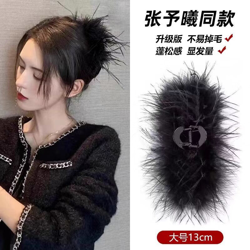 南暖美妆护肤美妆工具套装羽毛发夹2023年新款高级感抓夹小众百搭气质 氛围感羽毛抓夹【11cm】