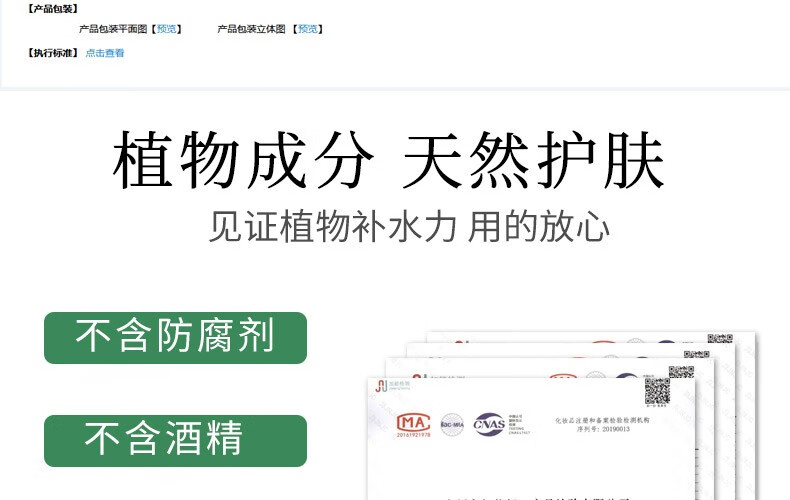 佰颜计海藻面膜500g纯小颗粒天然补水保湿嫩白敏感肌孕妇面膜美容院专用 海藻面膜500g