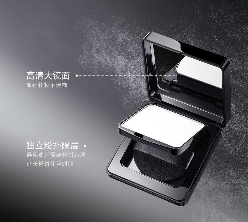 卡姿兰（Carslan）黑磁粉饼散粉定妆蜜粉饼不脱妆补妆遮瑕控油干皮油皮 透明色-百搭不挑肤