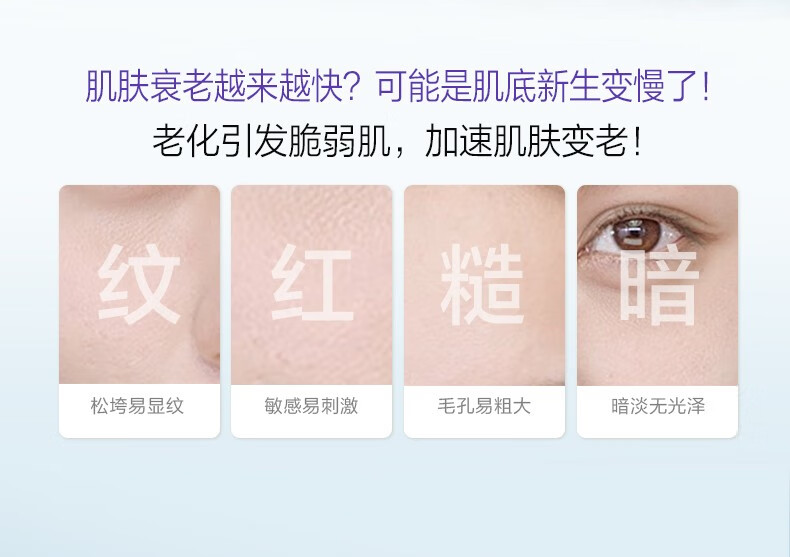 自然堂小紫瓶面霜 保湿抗皱修护淡纹弹嫩紧致胶原精华霜 生日新年礼物 18.5g