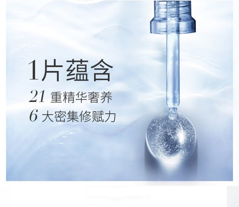 韩束面膜美白祛斑补水保湿玻尿酸胶原多效修护面膜玻尿酸水库男女 玻尿酸补水面膜套装A