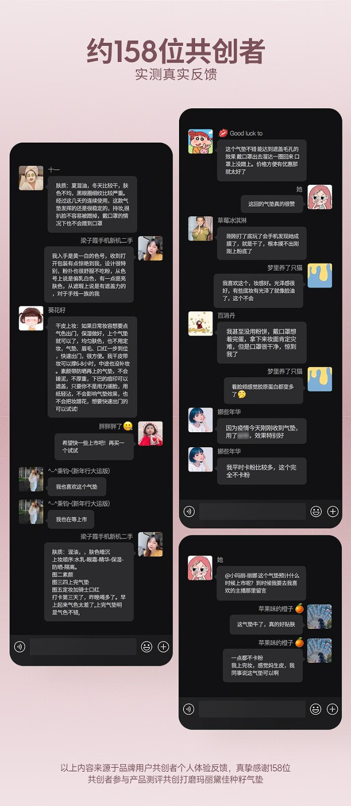 玛丽黛佳（MARIE DALGAR）（元宵节）种籽气垫贴肤锁妆龙年限定气垫持妆干皮柔光肌滋润粉底 龙年款W01皑雾（带替换芯*2） 45g