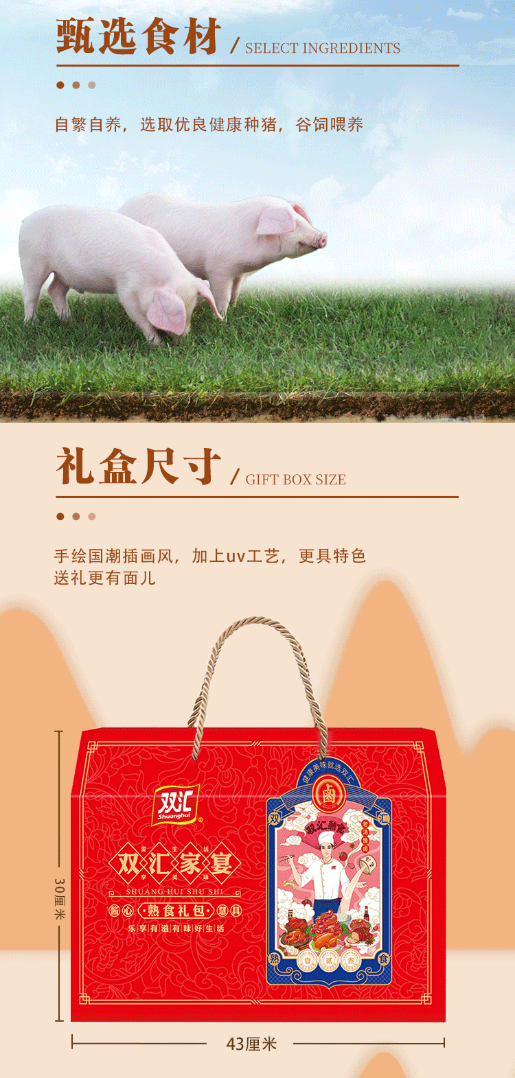 详情图.png